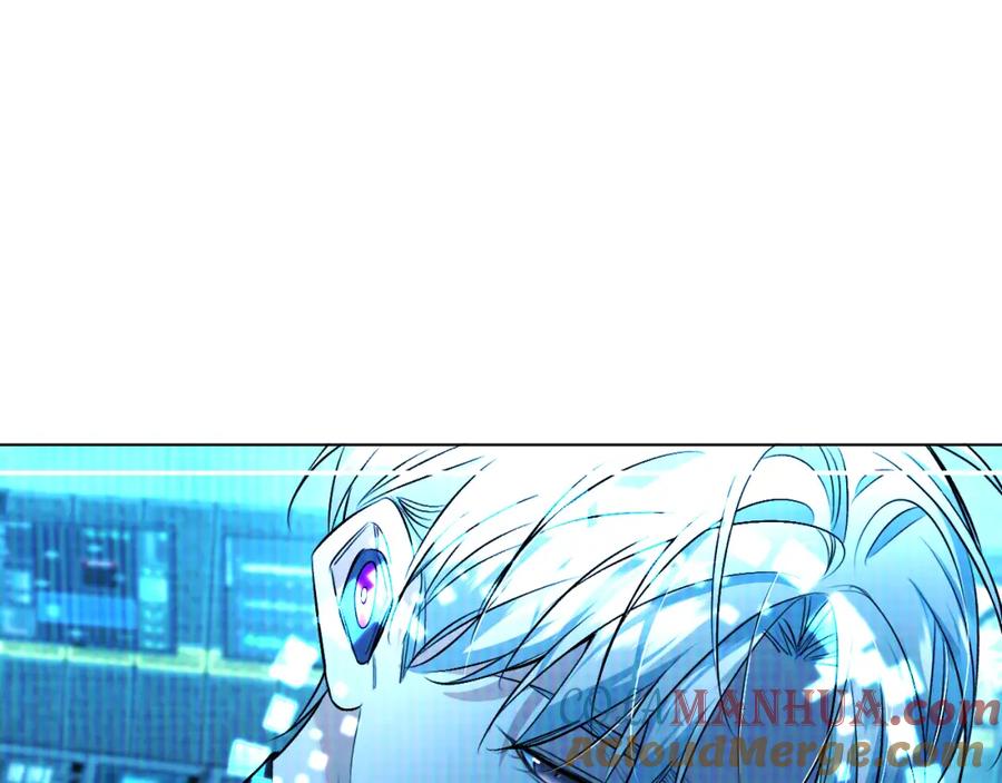 《零度触碰》第94话 记忆之殇 第89页