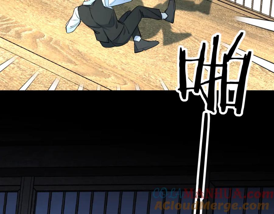 《零度触碰》第94话 记忆之殇 第41页