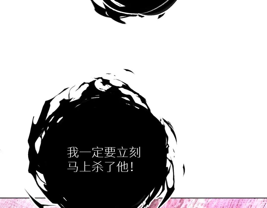 《零度触碰》第94话 记忆之殇 第92页