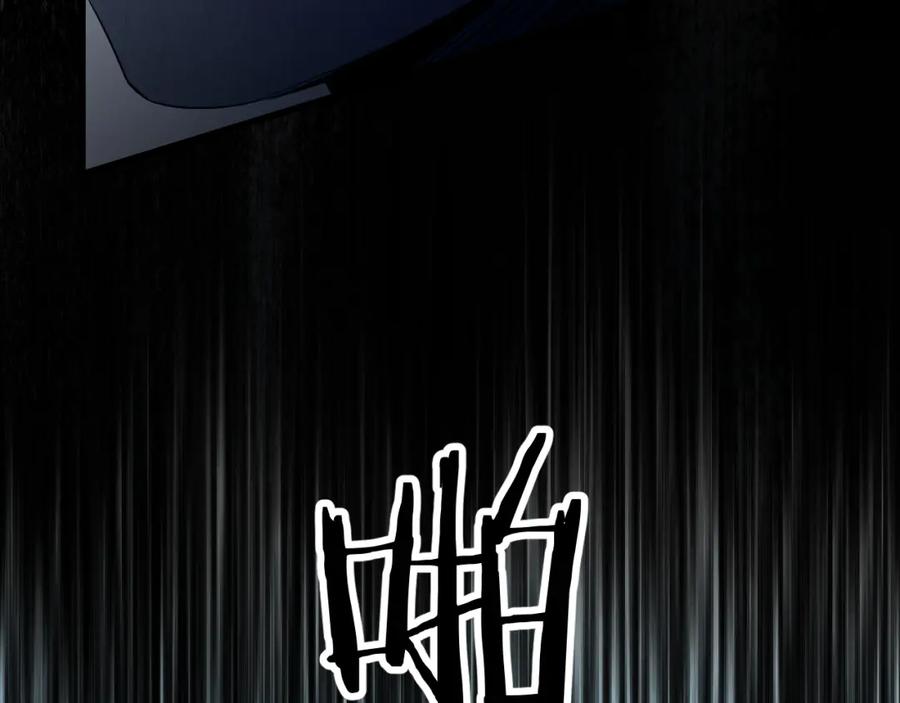 《零度触碰》第94话 记忆之殇 第66页