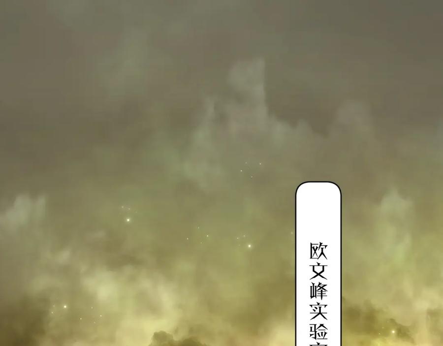 《零度触碰》第95话 囚禁 第4页