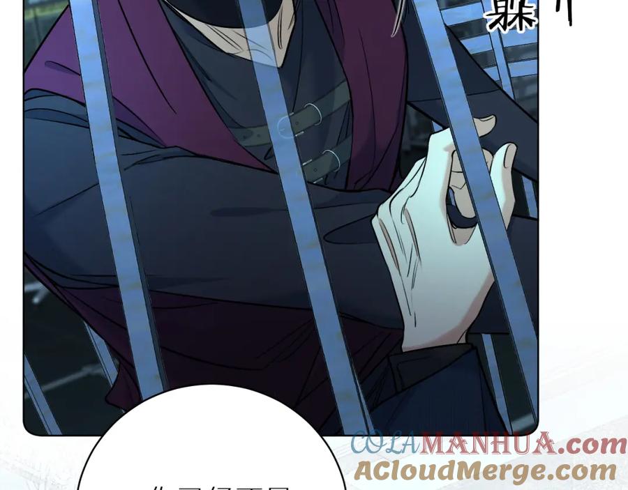 《零度触碰》第95话 囚禁 第65页