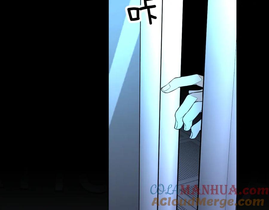 《零度触碰》第95话 囚禁 第117页