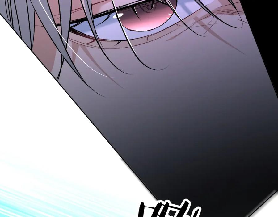 《零度触碰》第95话 囚禁 第40页