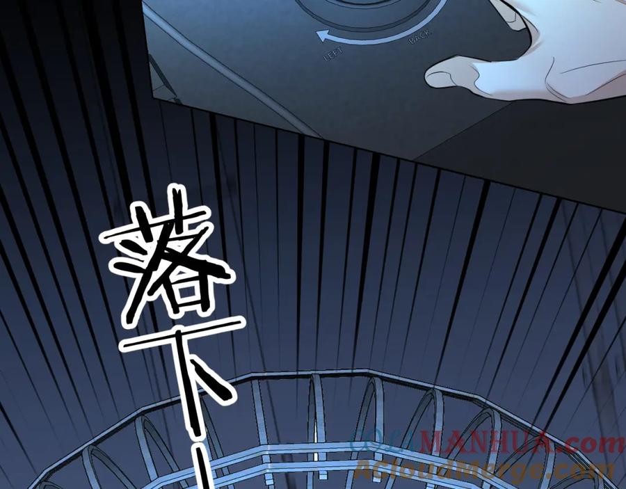 《零度触碰》第95话 囚禁 第53页