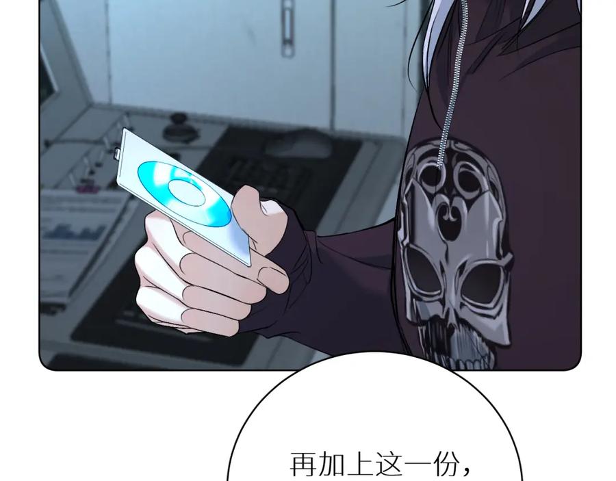 《零度触碰》第95话 囚禁 第12页