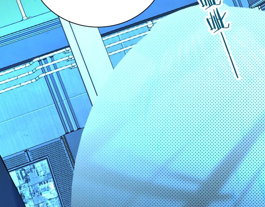 《零度触碰》第95话 囚禁 第108页