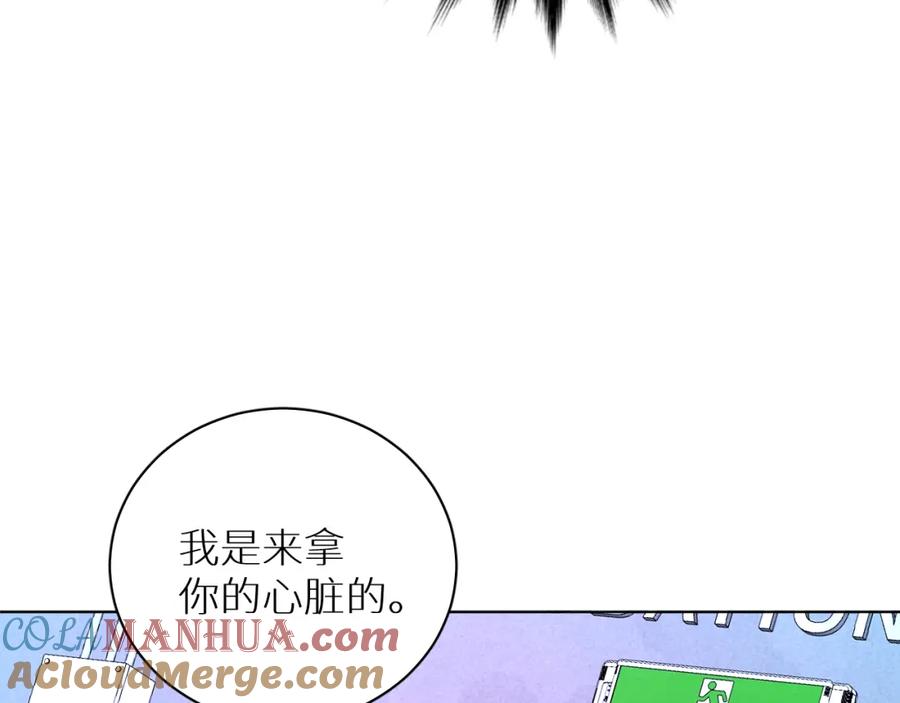 《零度触碰》第95话 囚禁 第125页