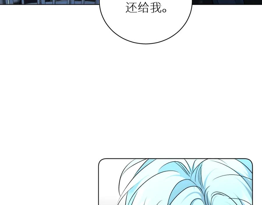 《零度触碰》第95话 囚禁 第62页