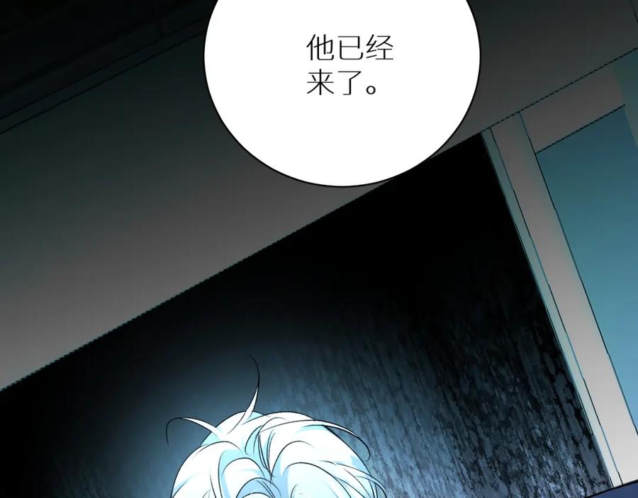 《零度触碰》第95话 囚禁 第36页