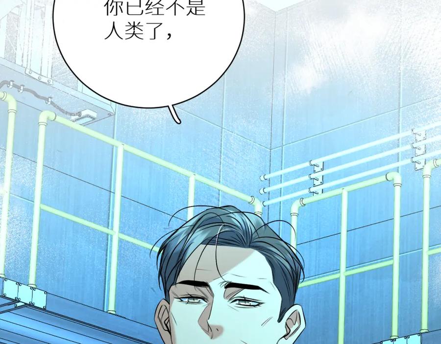 《零度触碰》第95话 囚禁 第66页