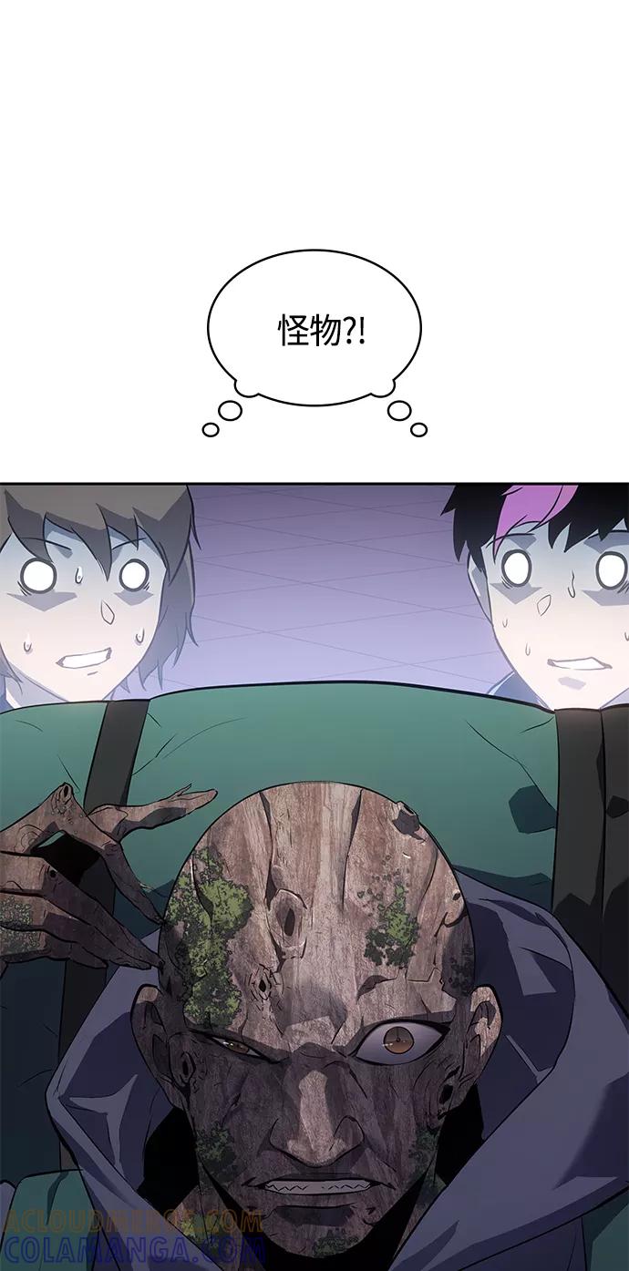 《7FATES： CHAKHO》第25集 第49页