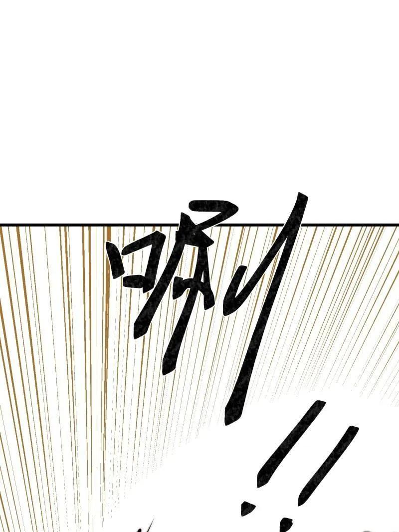 第一序列 第604话 603 摧城 第190页