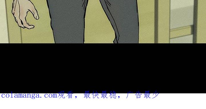 枯萎的花伤心的泪 第103章：在你家吃晚饭 第22页