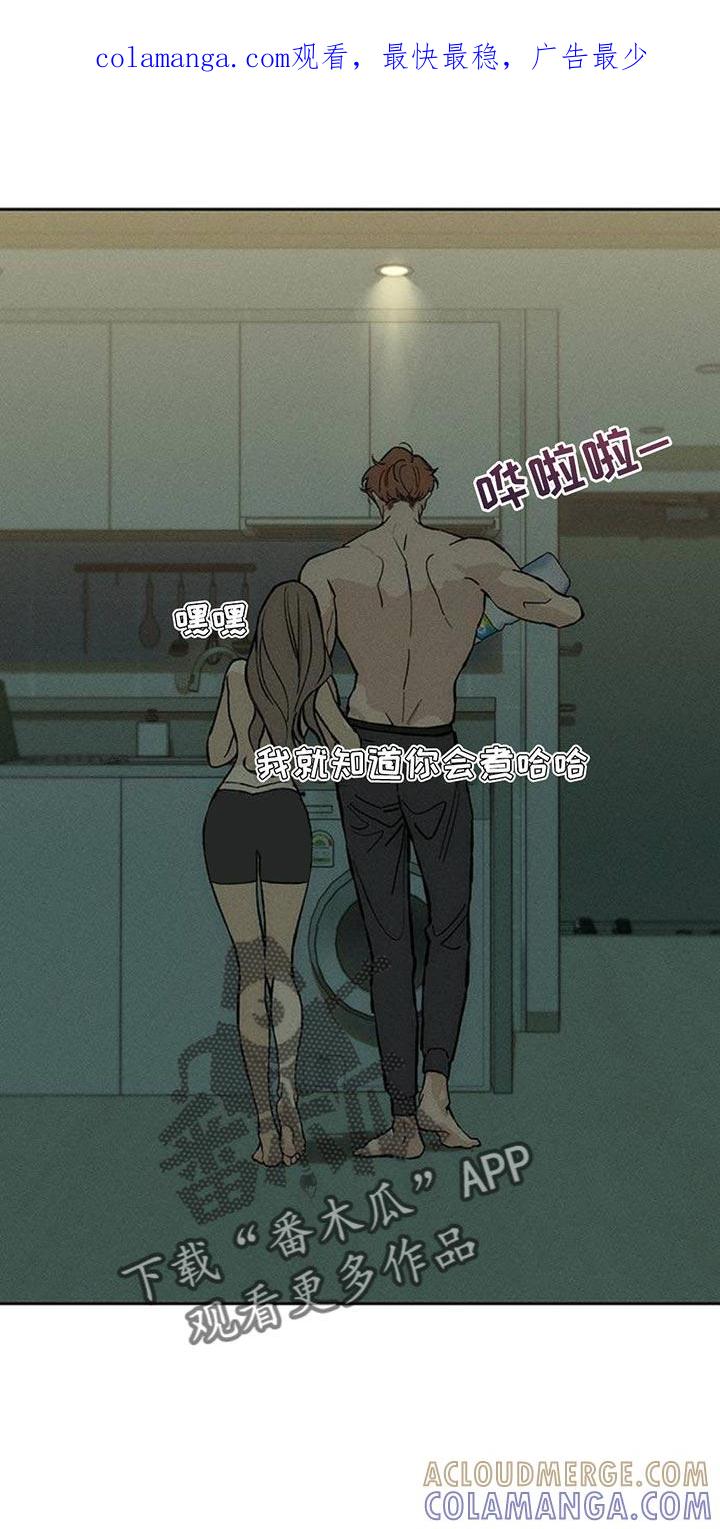 枯萎的花伤心的泪 第103章：在你家吃晚饭 第1页