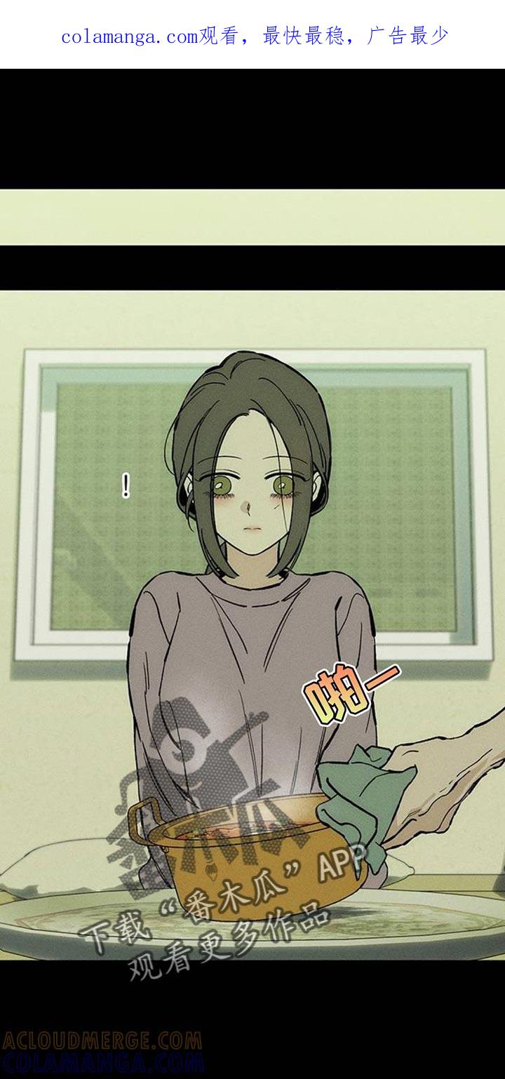 枯萎的花伤心的泪 第104章：我希望你可以多哭 第1页