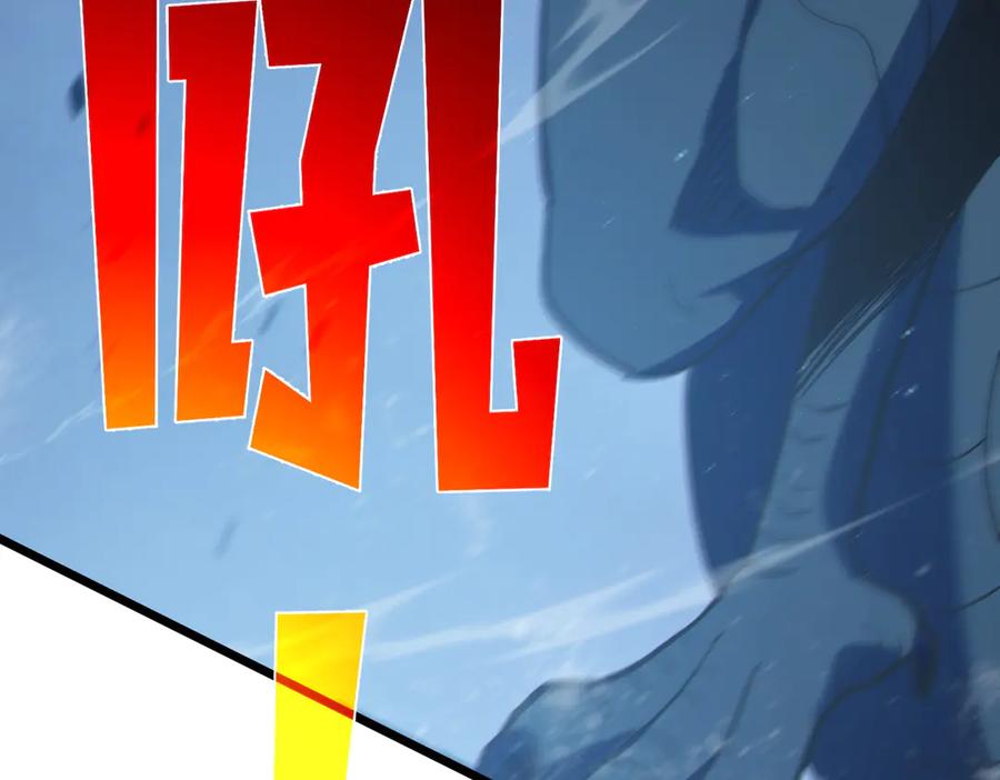 《我靠无敌被动打出成吨伤害！》第111话 让你们见识我真正的实力！ 第175页