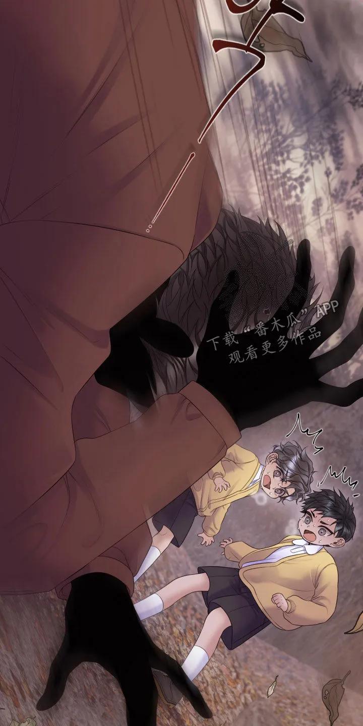 《致命咨询》第128章：【第三季】说好了要一起 第10页
