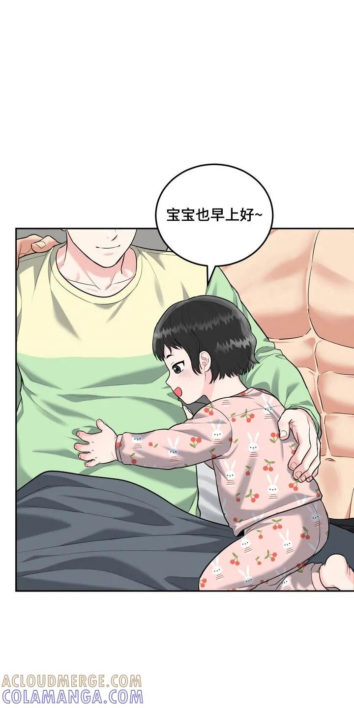 《虎的孩子》第143章：【番外】爱的回忆 第25页