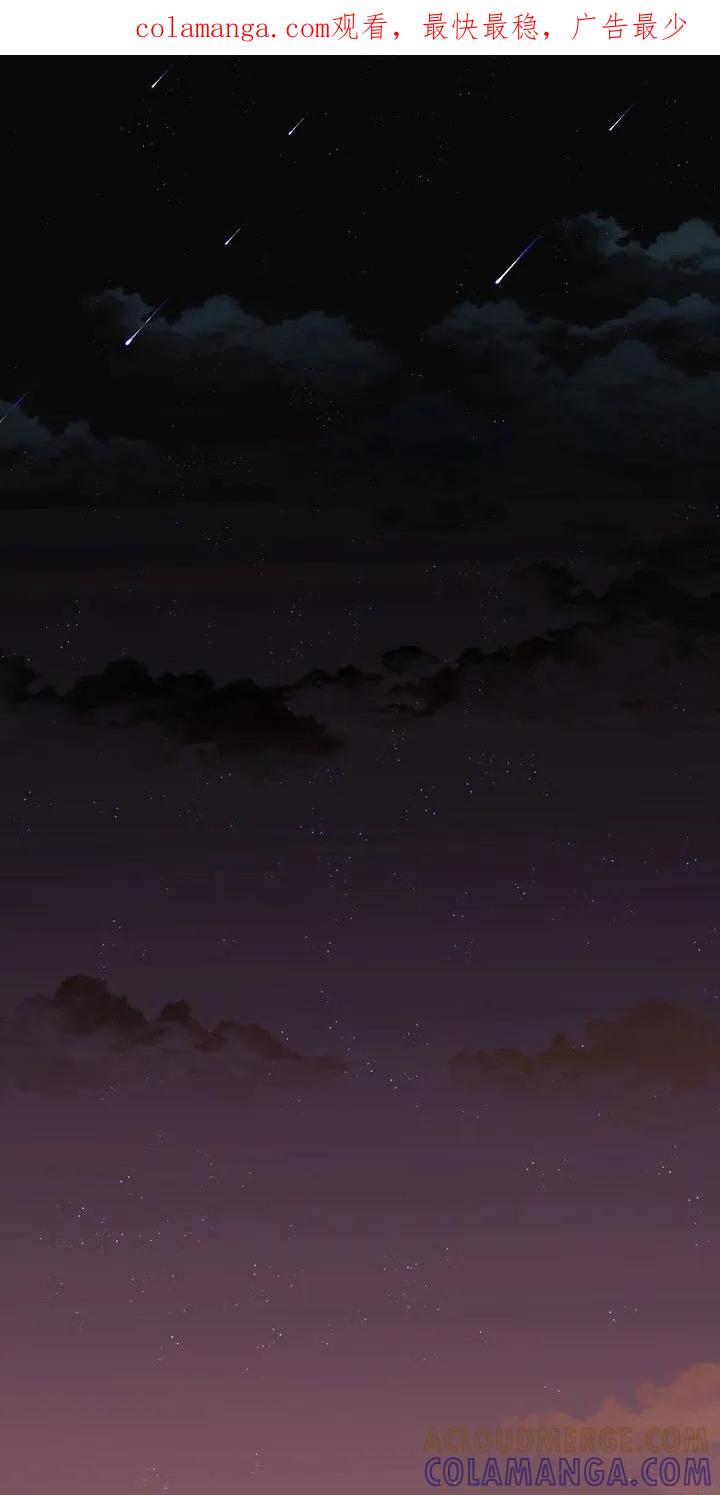 《虎的孩子》第143章：【番外】爱的回忆 第1页