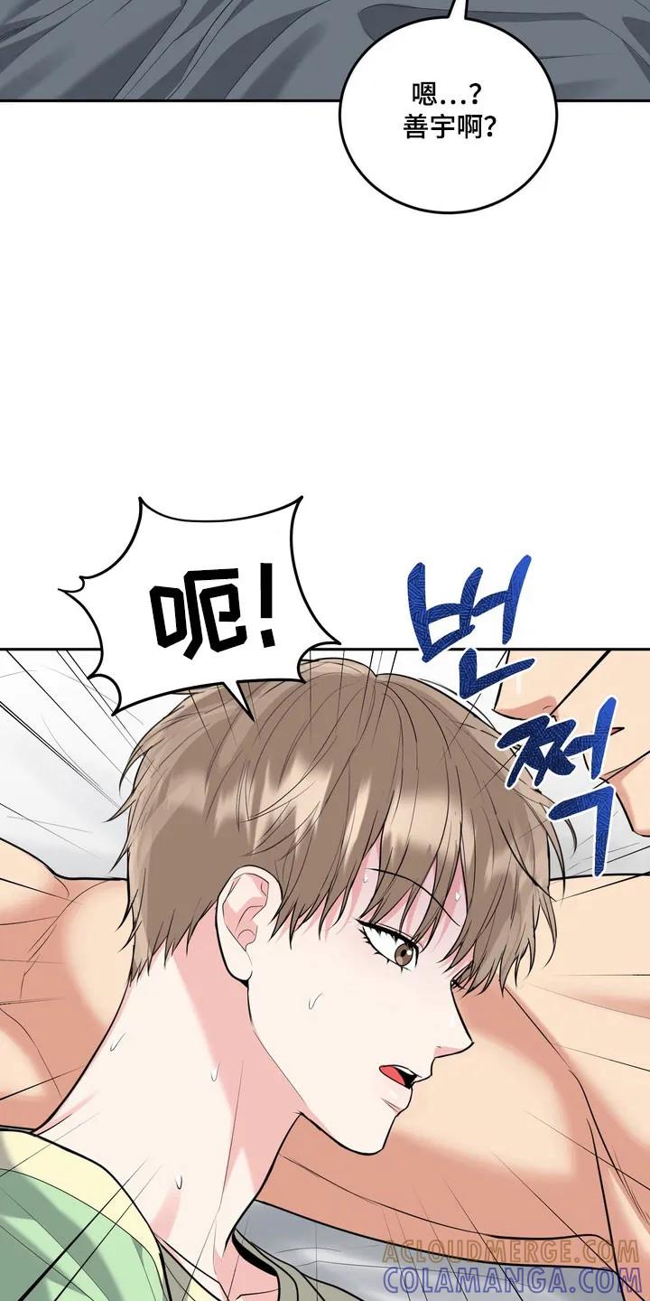 《虎的孩子》第143章：【番外】爱的回忆 第5页