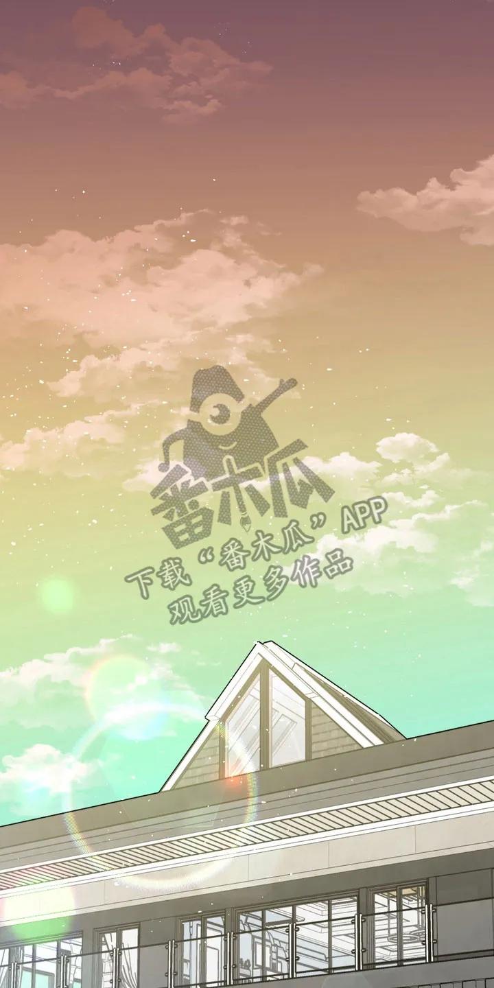 《虎的孩子》第143章：【番外】爱的回忆 第2页
