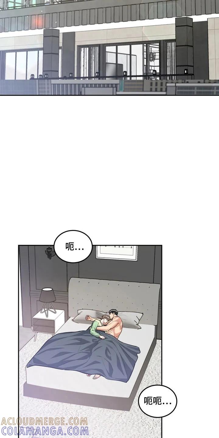 《虎的孩子》第143章：【番外】爱的回忆 第3页