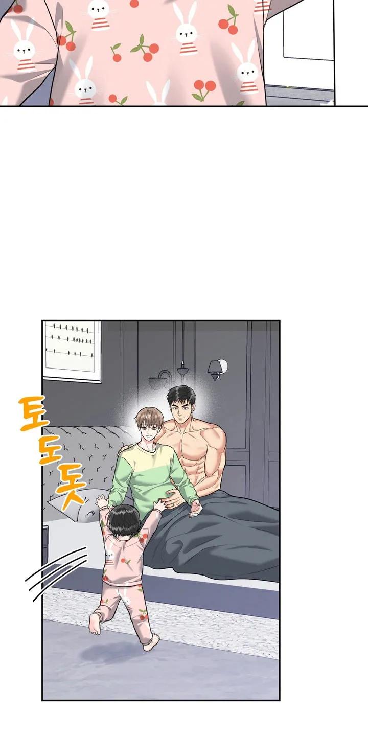 《虎的孩子》第143章：【番外】爱的回忆 第24页