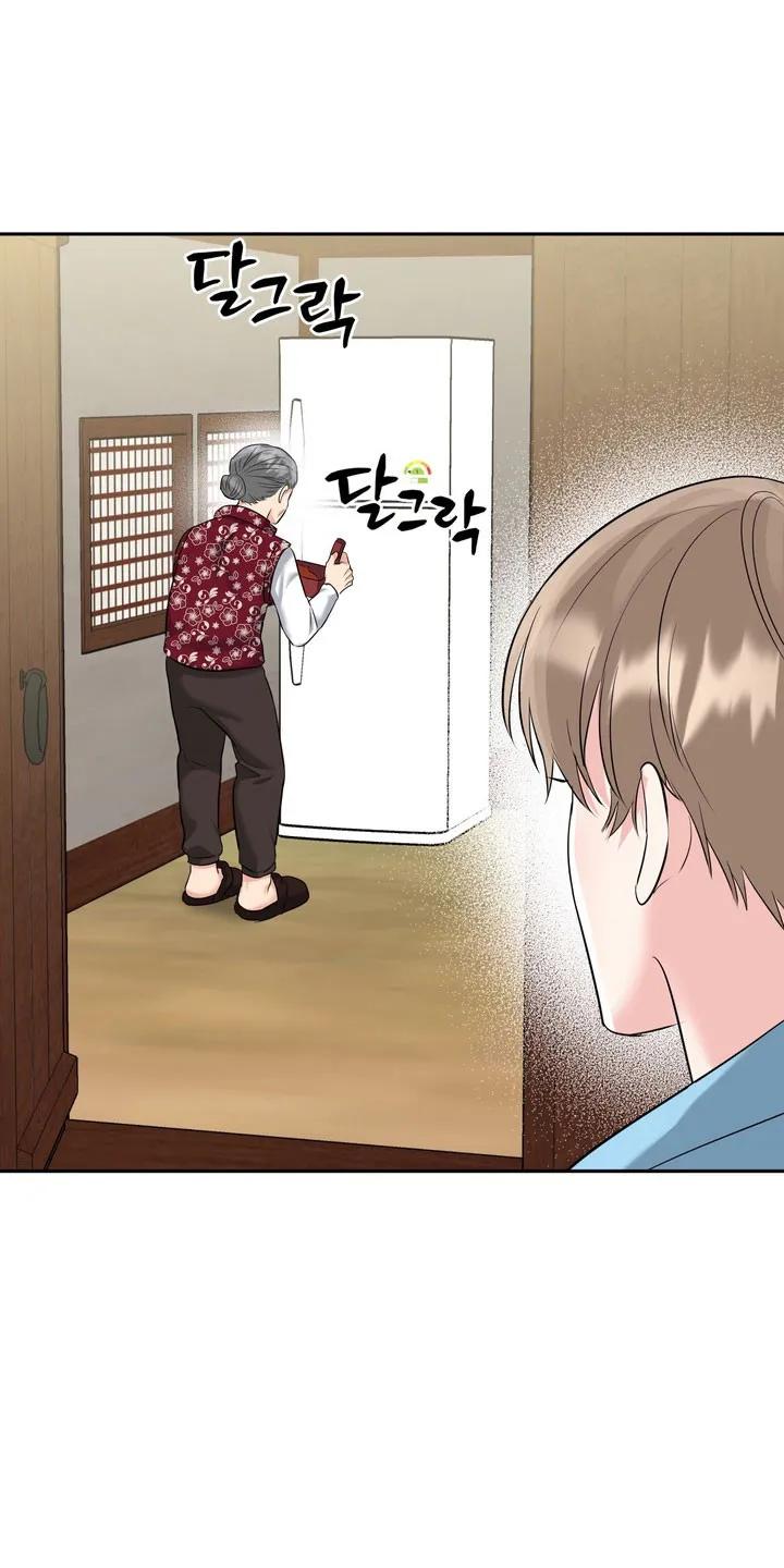 《虎的孩子》第144章：【番外】威胁小孩 第36页