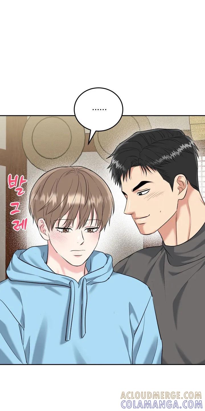 《虎的孩子》第144章：【番外】威胁小孩 第33页