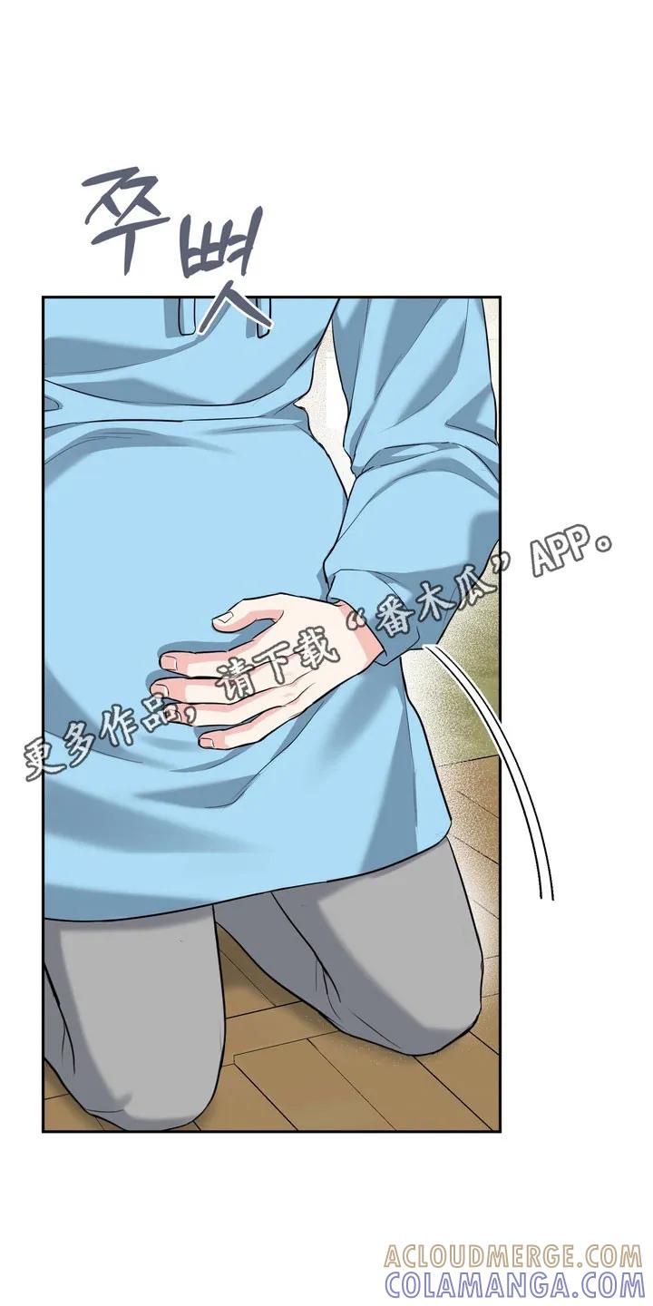 《虎的孩子》第144章：【番外】威胁小孩 第31页