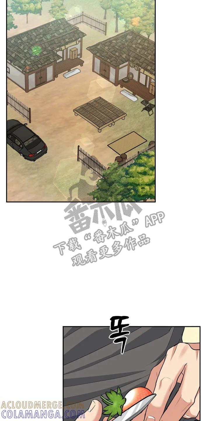 《虎的孩子》第144章：【番外】威胁小孩 第7页