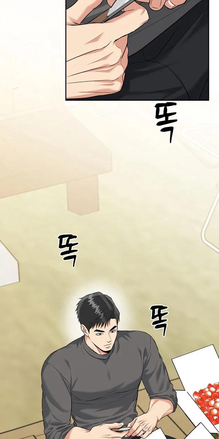 《虎的孩子》第144章：【番外】威胁小孩 第8页