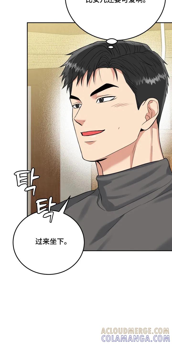 《虎的孩子》第144章：【番外】威胁小孩 第29页