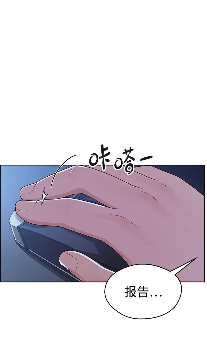 男子汉 - 第2季 第9话 - 第21张图