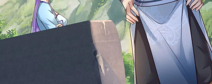 我可以无限顿悟 第294话 过桥密文 第8页