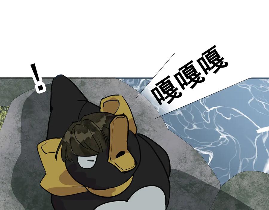 《拾年春》第34话 医门异常 第56页