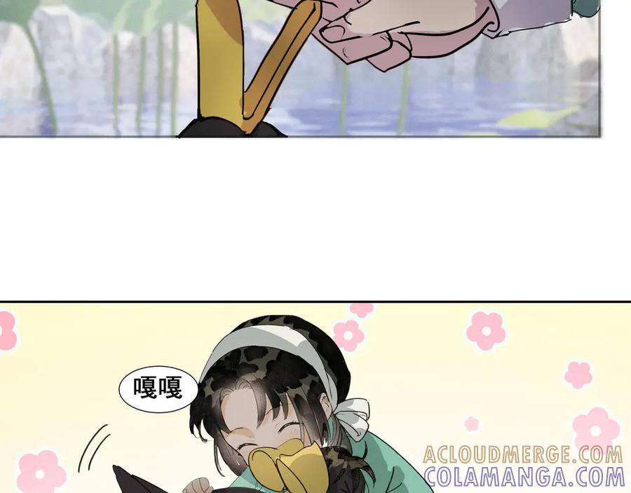 《拾年春》第34话 医门异常 第58页