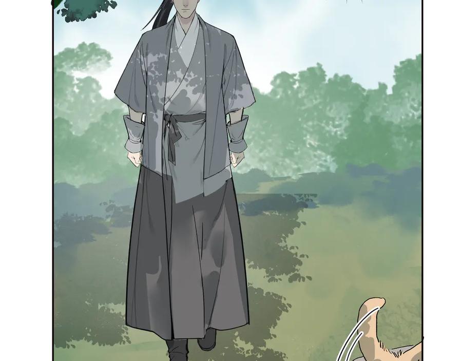 《拾年春》第36话 梅溪谷之怪 第14页