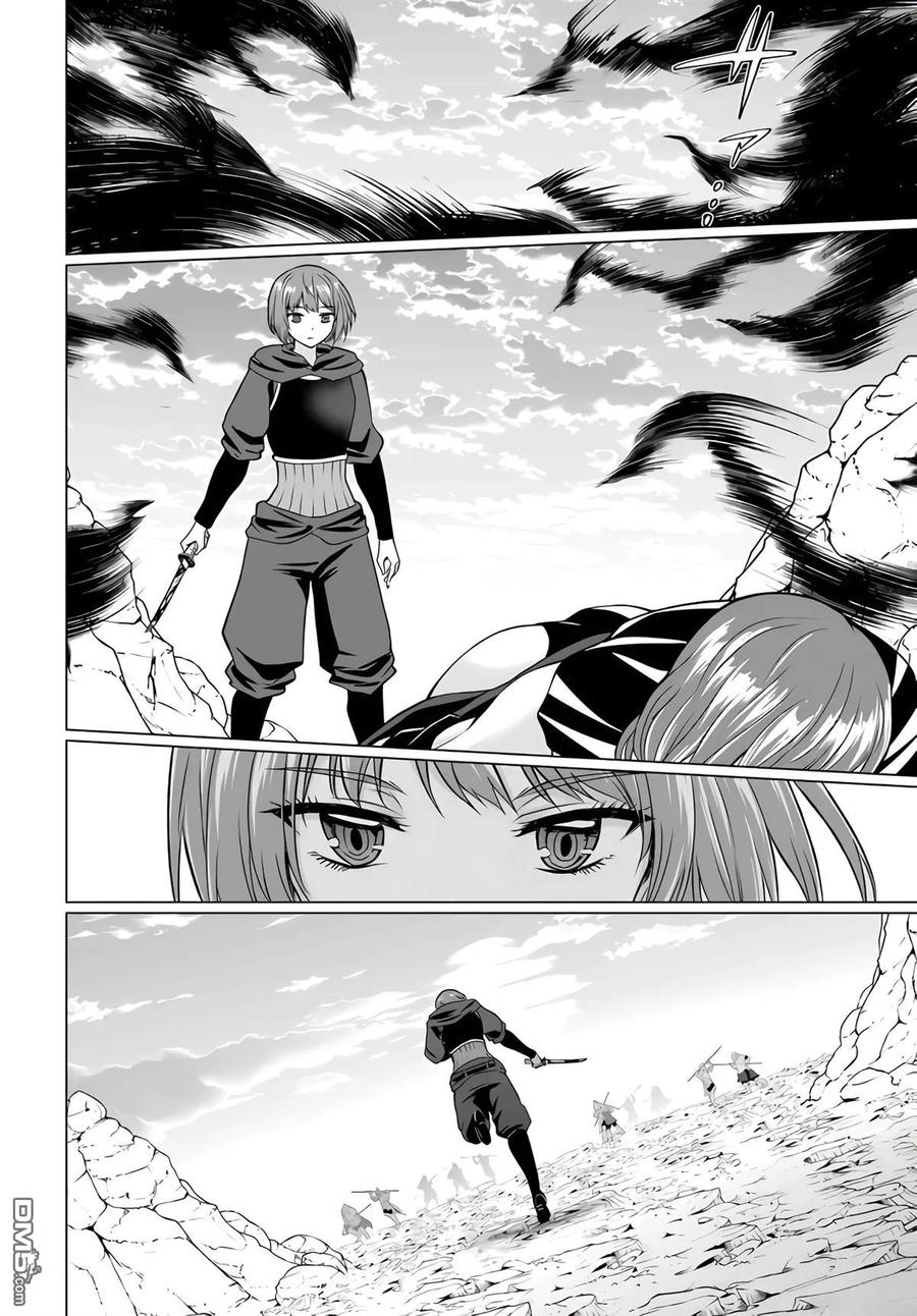 《流浪汉转生 -异世界生活太自由了》第30-33话 第114页