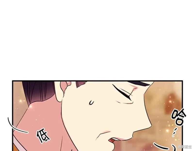 《异世界的野蛮皇后》第82话 第35页