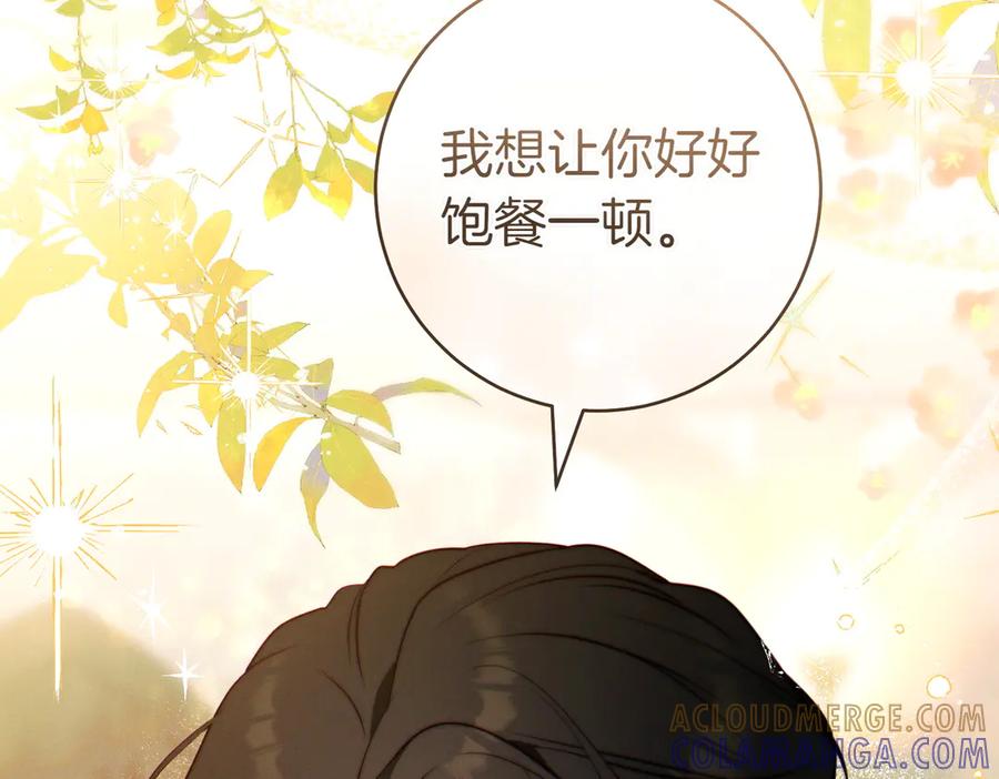 《这个婚绝对会成功》第28话 明白的人 第113页