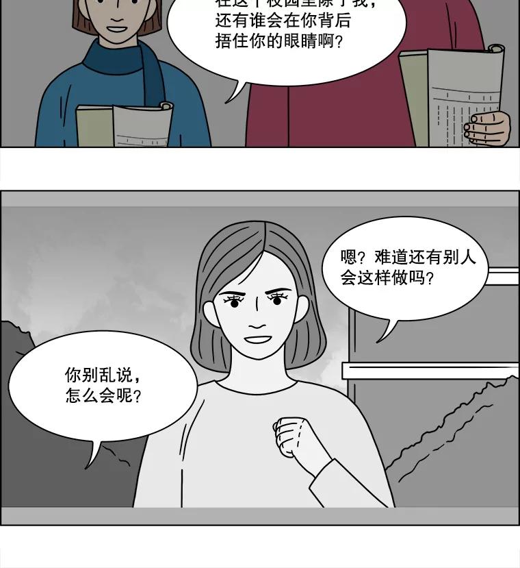 《双甲路边摊》213.面条（20） 第57页
