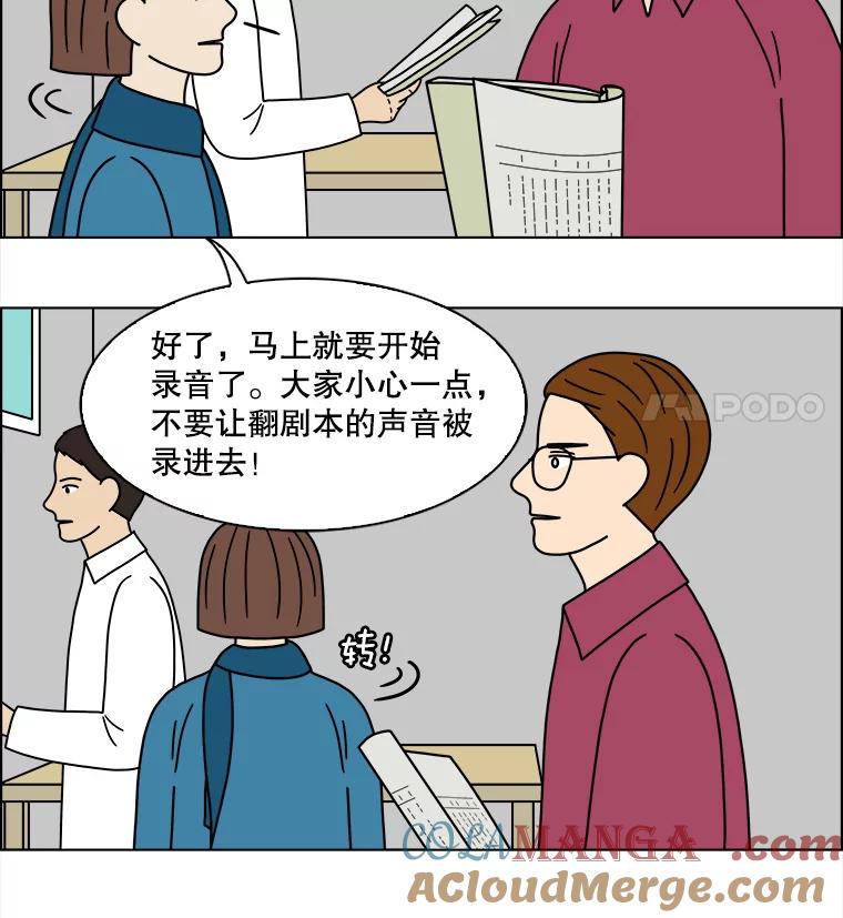 《双甲路边摊》213.面条（20） 第55页