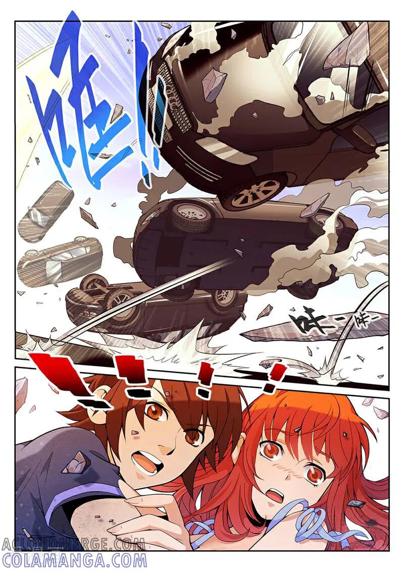《灵魂的路标》第4话 第7页