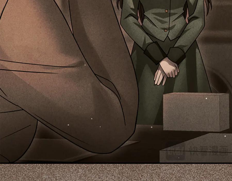 《凡菲尔德的秘密》第17话 隐藏的真相 第46页