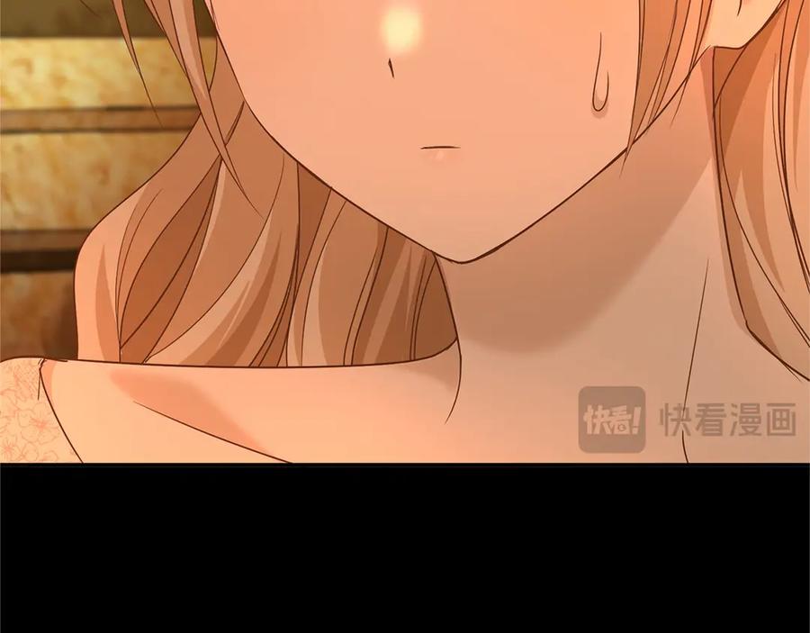 《复仇千金的第二人生》第148话 保护你 第71页