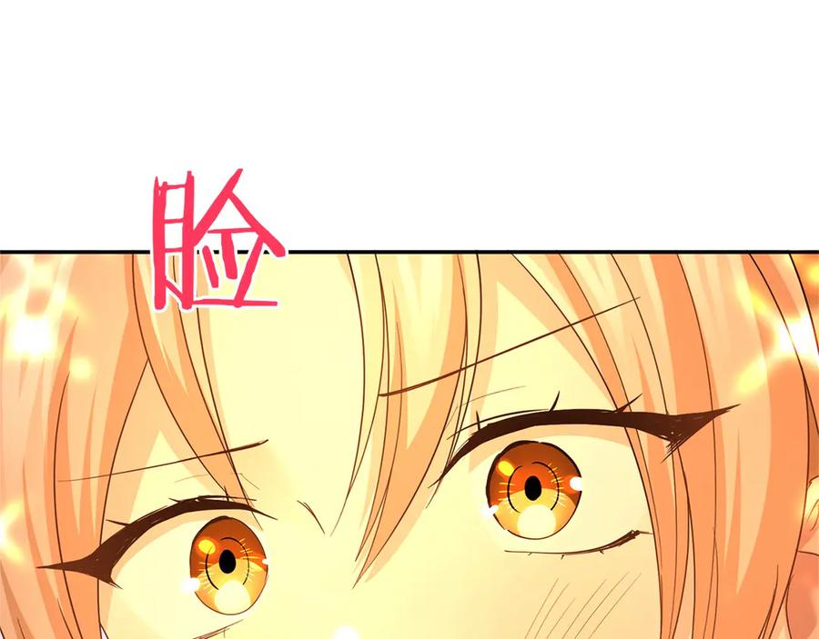 《复仇千金的第二人生》第148话 保护你 第112页
