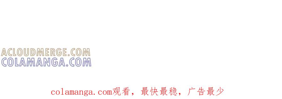 《复仇千金的第二人生》第148话 保护你 第129页