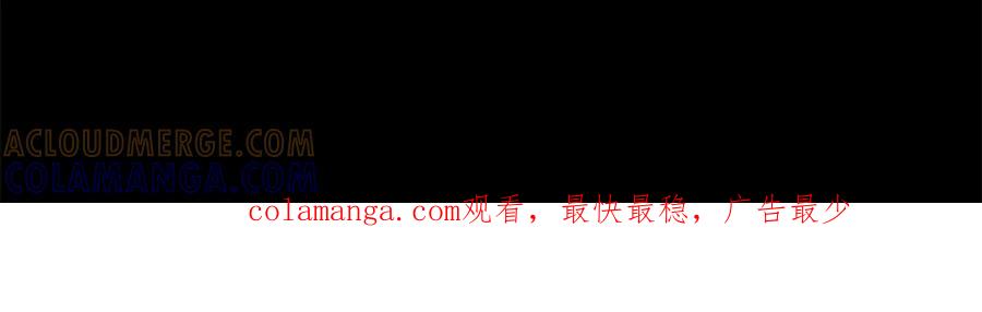 《复仇千金的第二人生》第149话 再求婚 第133页